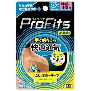 PIP Kinesiology Tape Comfortable Breathable Hand Cut 37.5