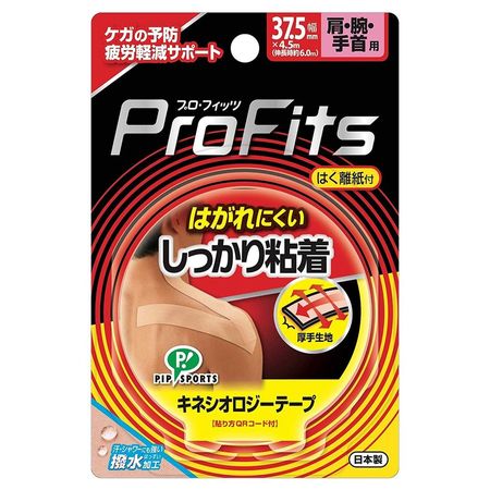 PITSU 运动机能贴布，适用于肩膀、手臂和手腕的强力粘合剂