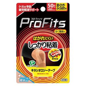 Pitsu-flops Kinesiology tape firmly adhesive foot, knee, hip