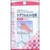 手指用小心網繃帶，5 片
