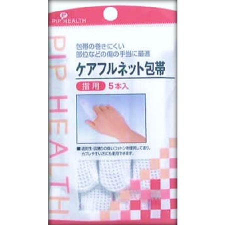 Careful Net Bandage for Fingers, 5 pieces