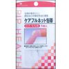 膝盖和大腿小心网绷带 1 件