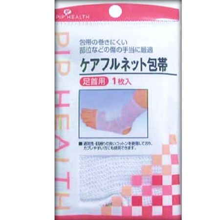 Careful Net Bandage for Ankle 1 piece