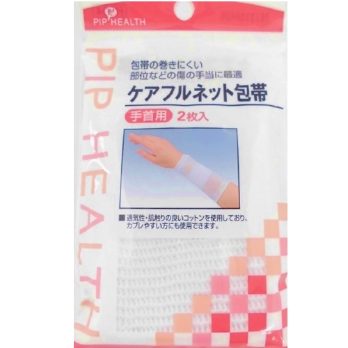 蓓福 PIP Careful Net 彈性網狀繃帶 手腕用 2入