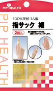 Finger sack fine 2 pieces