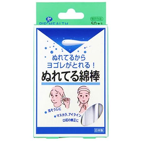 PIP wet cotton swabs, pack of 50