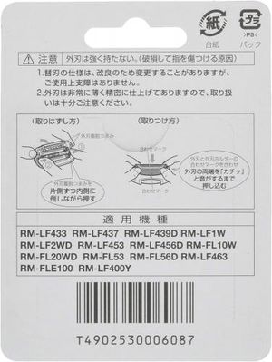 日立替换刀片 K-F39S