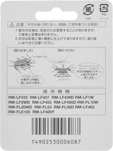 HITACHI Replacement Blade K-F39S