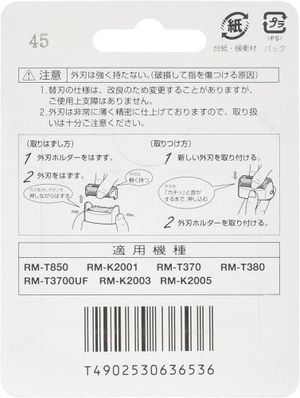 日立往复式外刀片K-T28S