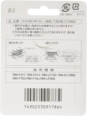 日立往复式替换刀片 K-F35S