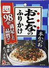 永谷园 成人香松本鱼片 5 袋 12.5g