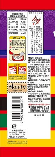 Nagatanien Salmon Ochazuke, 6 Packets