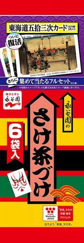 Nagatanien Salmon Ochazuke, 6 Packets