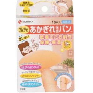 Chapped Skin Protective Bandages for Fingertips 10 Sheets