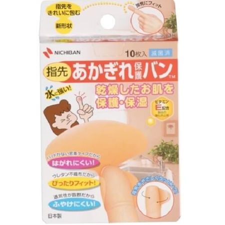 指尖皸裂皮膚保護帶（10個）