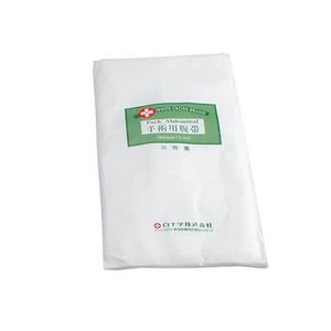 圍的白色十字手術