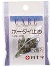 FC何泰停止12