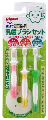 Baby teeth care baby teeth brush set in Pigeon parent and child