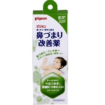 Pigeon Brand Stuffy Nose Relief 50g