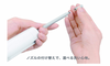 PanasonicハンディトワレDL-P300-R