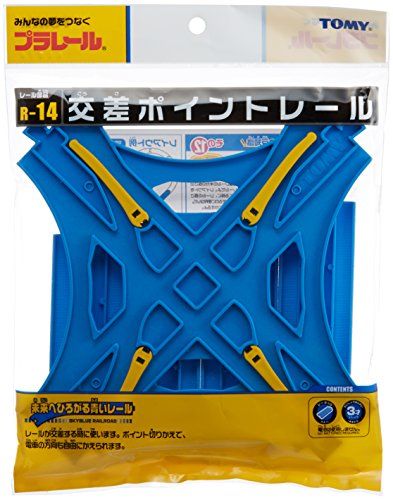 Plarail Crossing Point Rail (1/2 Straight Rail x 4) R-14