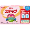 Meiji Step 800g x 2 can pack