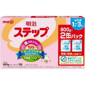 Meiji Step 800g x 2 can pack