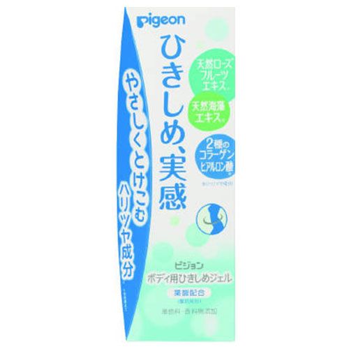 Pigeon ボディ用ひきしめジェル 110G