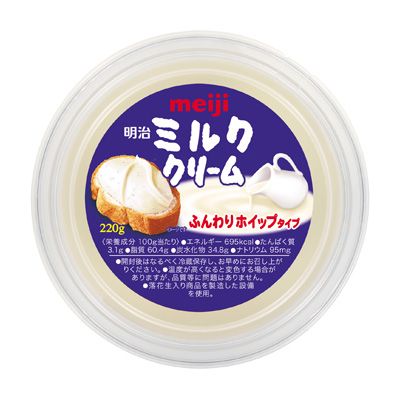 明治　ミルククリーム　２２０ｇ