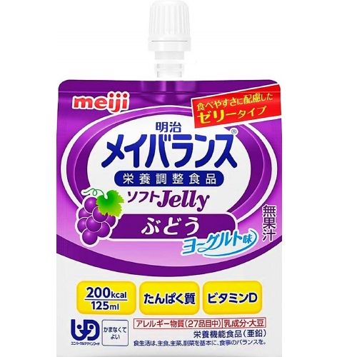 明治メイバランスソフトJelly200 ぶどうヨーグルト味 125ml