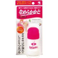 https://image.dokodemo.world/catalog-skus/7/32714e7cf3653e0d2a3297884a5de0bf.jpg