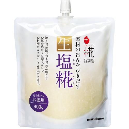 マルコメ　プラス糀　生塩糀　お徳用　４００ｇ