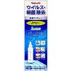 The power of I Virus and bacteria removal deodorizing spray