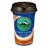 Mount Rainier Cafe Latte non-sugar 240g（10 pieces）