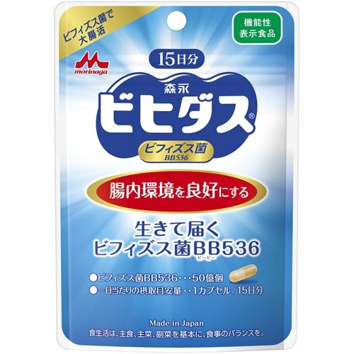 森永乳業　生きて届くビフィズス菌15日　15粒