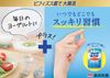 Morinaga Milk Alive Bifidobacteria 30 Days 30 Tablets