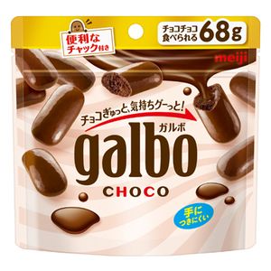 Meiji Garbo chocolate pouch 68g
