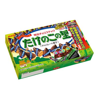 たけのこの里 70g