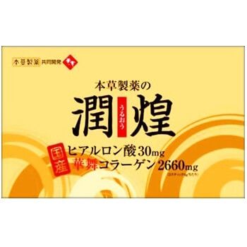 潤煌(うるおう) ヒアルロン酸 華舞 コラーゲン 60包入