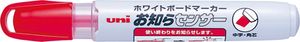 Mitsubishi Notification Sensor PWB-120-5K Red