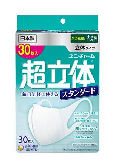 【PM2.5対策】unicharm 超立体マスク 30枚入