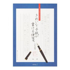 文具写一封美丽的信20528