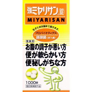 MIYARISAN製藥  肠胃药 1000片