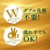 Bifesta 卸妝潔膚油 毛孔清透型 230ml