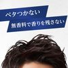 ルシード ヘアワックス スーパーハード 80g