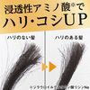 ルシード　ヘアワックス　スーパーハード　８０ｇ