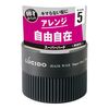 ルシード　ヘアワックス　スーパーハード　８０ｇ