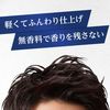 ルシード ヘアワックス ボリューム&ハード 80g