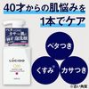 ルシード トータルケア泡洗顔 150ml