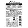LUCIDO 全效泡沫洗面乳 150ml